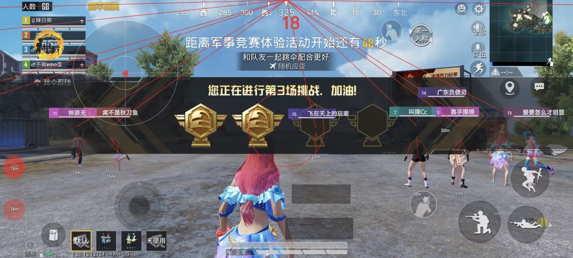 和平精英地铁挂+锁头+透视+锁血 - 多功能战术组合挂